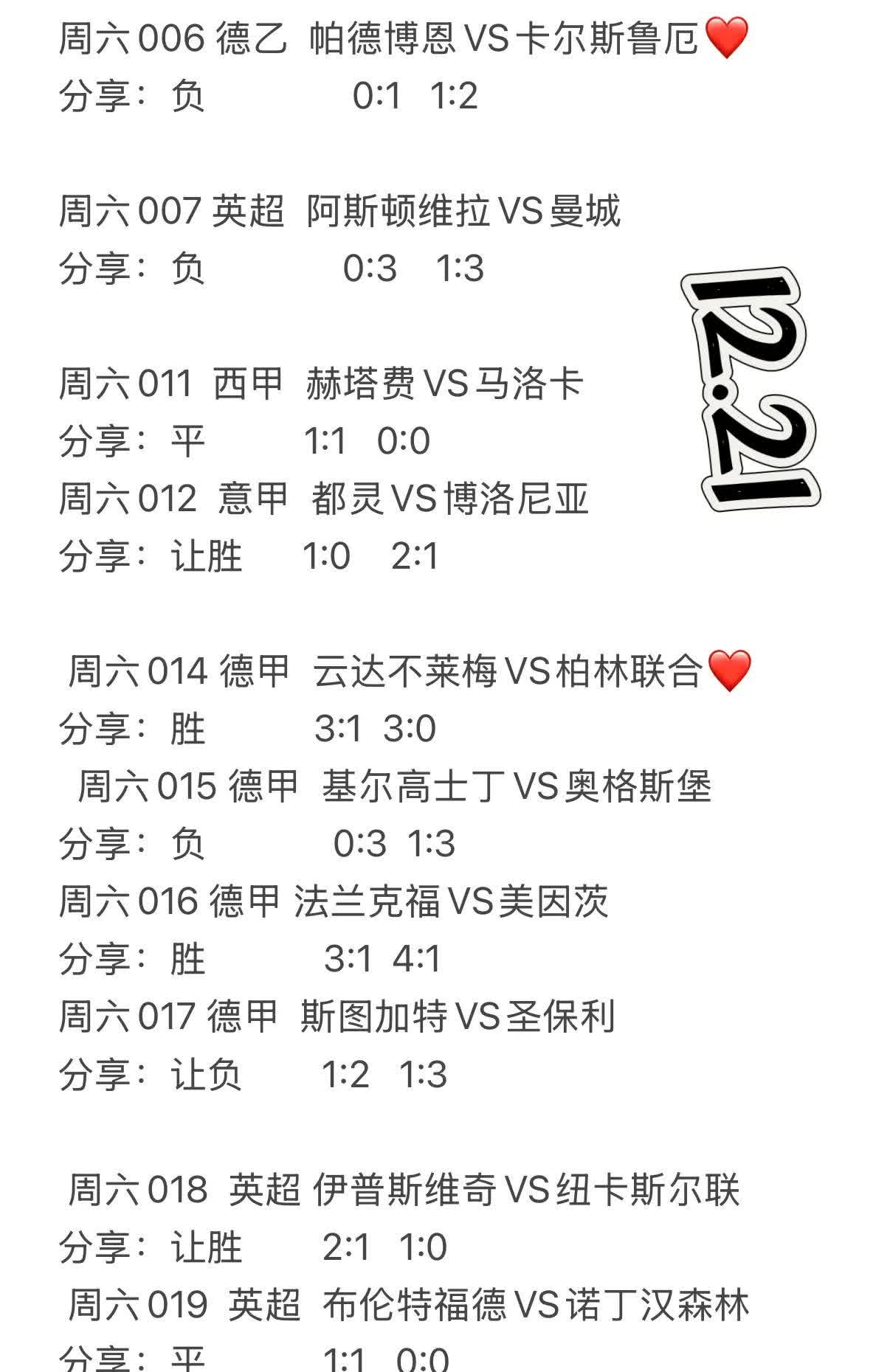 半岛体育官方网站-关于那不勒斯客场失利，暂时滑落积分榜的信息