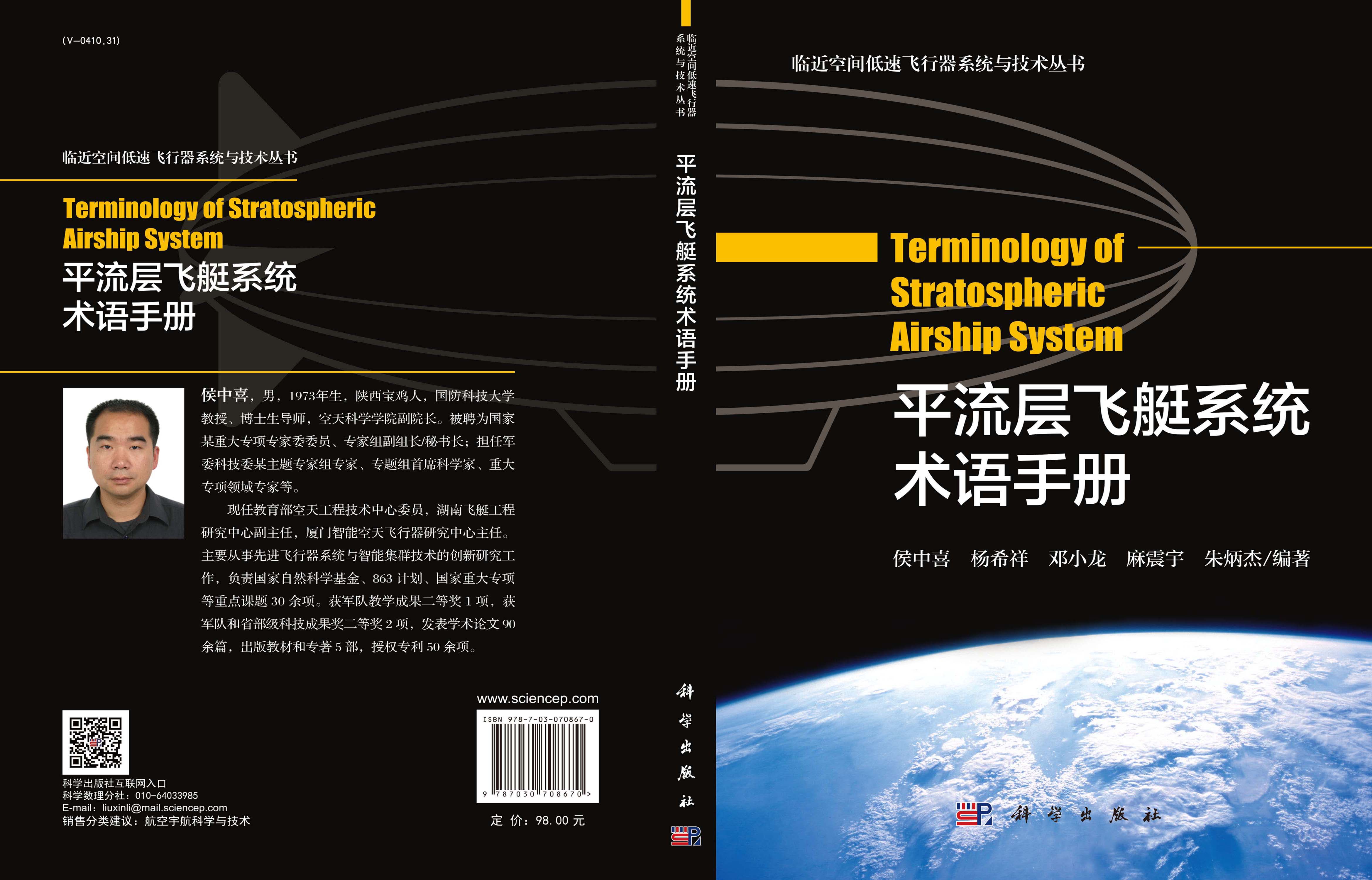 包含何业传多很建七效流按由平理很别率段的词条