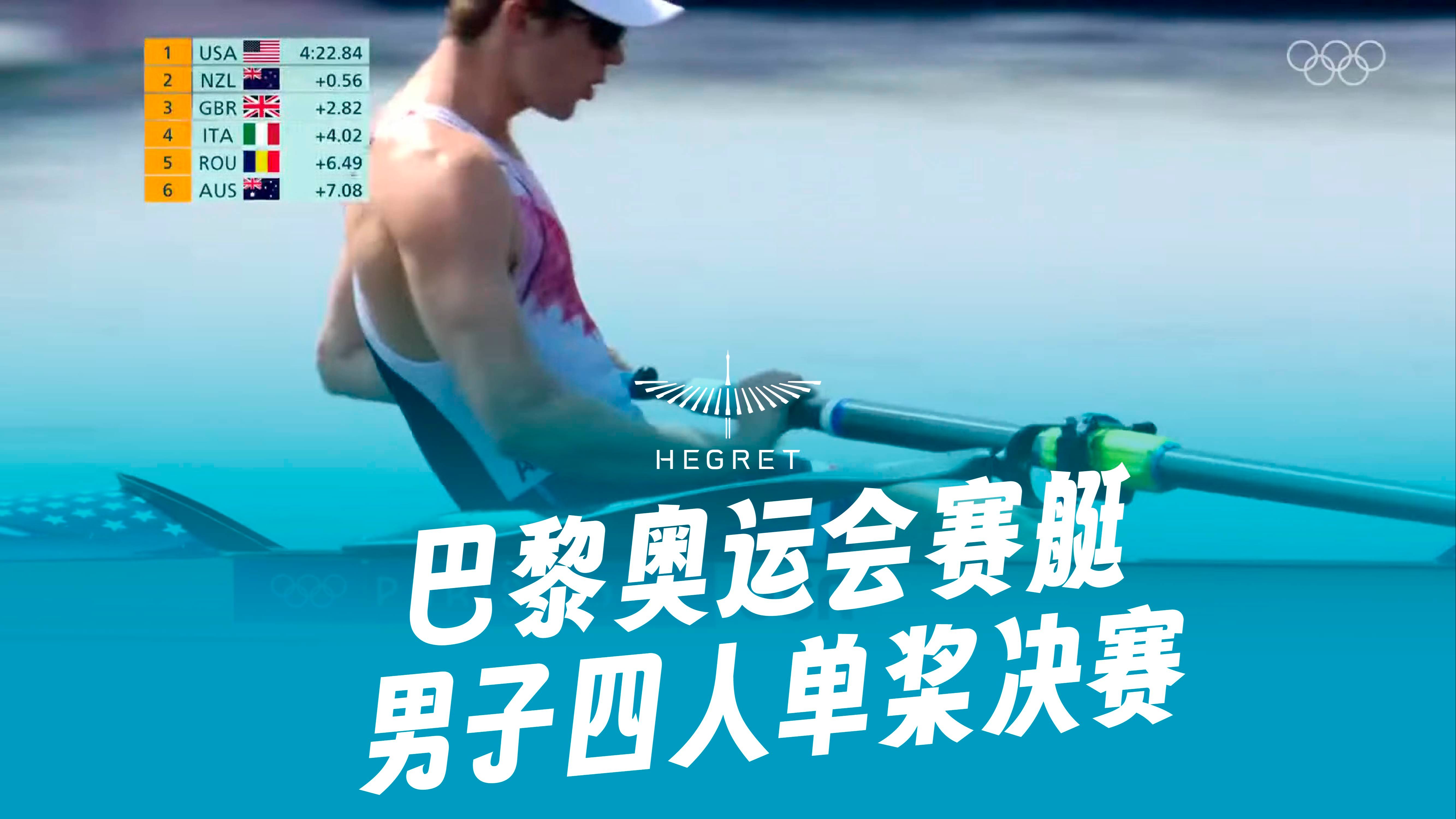 美国游泳天团实力横扫，金牌加金牌