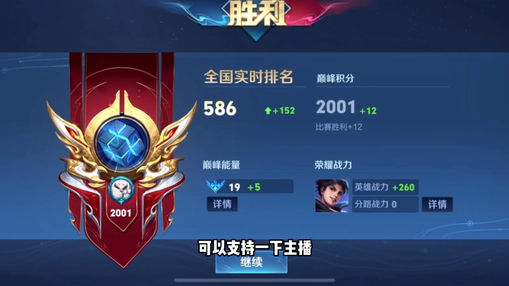 奥地利胜出，晋级欧锦赛四强巅峰的简单介绍